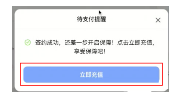抖音怎么开通正品保障服务？用户怎么申请正品保障理赔？