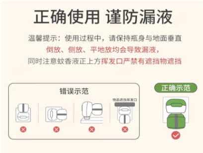 京东开展对涉及人身安全风险类商品的专项治理