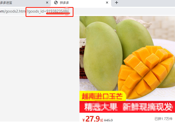 拼多多MCN如何绑定主播及赚取佣金？流程是什么？