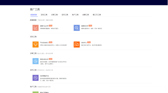 如何用【多多查】优化标题，提升关键词自然排名？