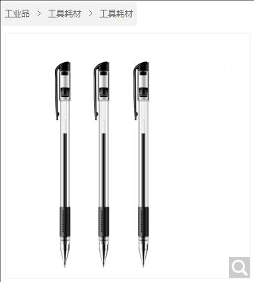 京东开展工业商品类目错挂专项治理，商家速看