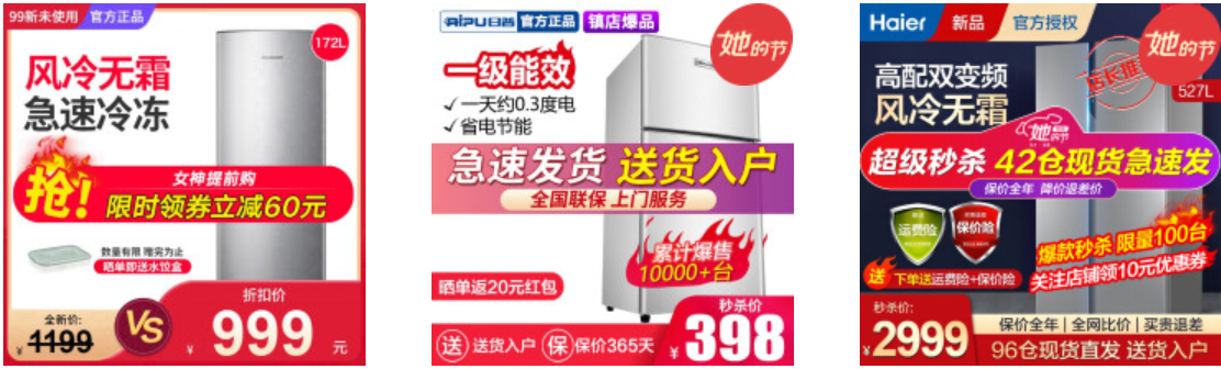 京东平台关于对商品主图视觉杂乱的治理公告