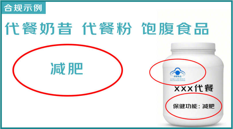 京东8月高频投诉违规宣传解析，这些关键词需警惕！