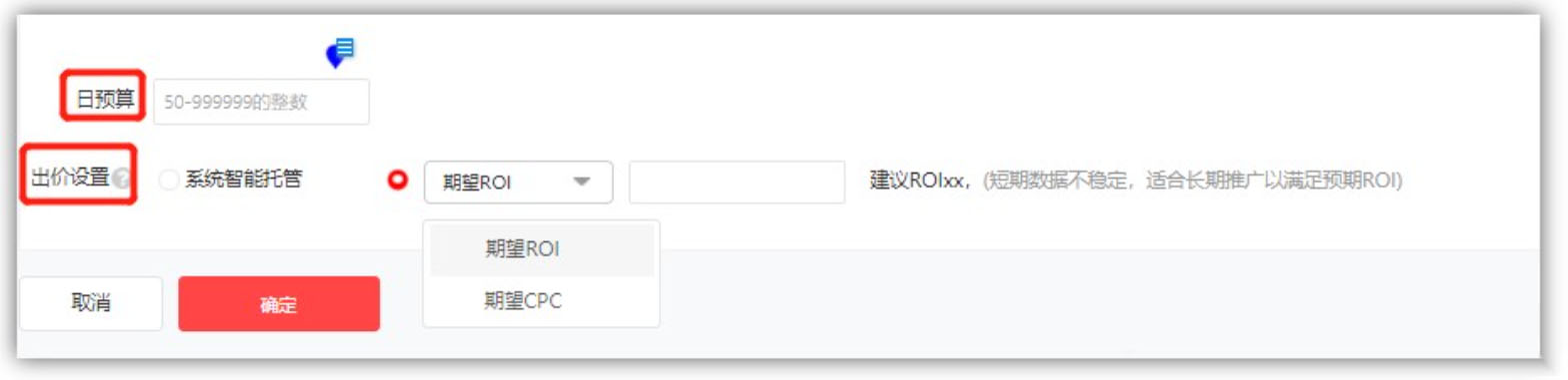 京东店铺京速推爆款推广怎么投放？