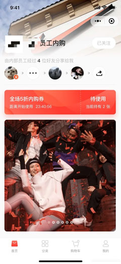 拼多多如何推广“拼内购”小程序？