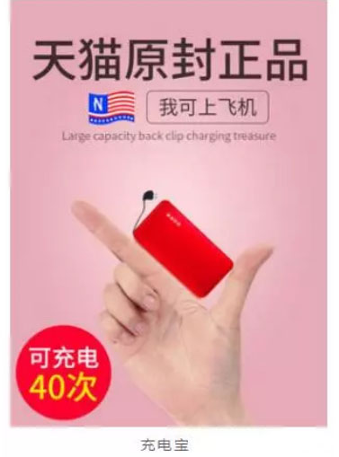 提商品点击率30%的主图优化小技巧！