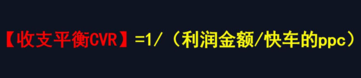 京东快车如何开？不能踩的雷区介绍