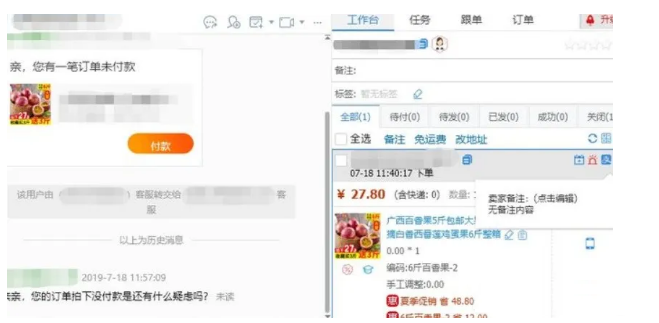 电商外包服务有哪些?电商代运营的模式&工具推荐 电商外包服务有哪些?电商代运营的模式&工具推荐