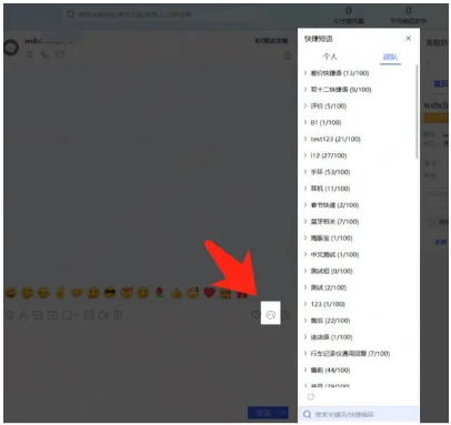 全新PC端京麦咚咚工作台10.0版本上线，来看功能介绍