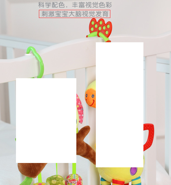 京东开展关于玩具乐器商品违规宣传功效的专项治理，来看看！