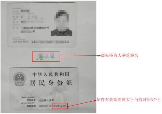 拼多多开店品牌资质上传指南