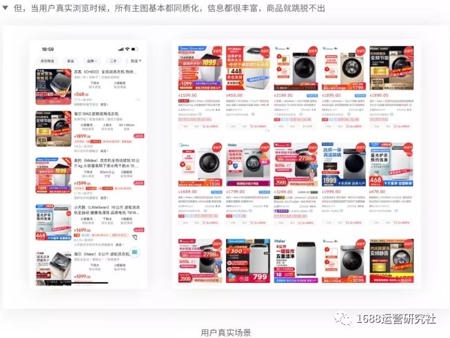 最新1688产品主图规范，这样做一定能提升转化率！