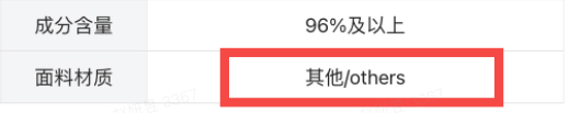 抖音将对不规范填写“类目属性”进行专项治理