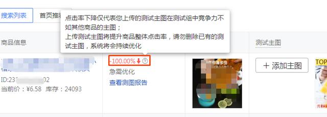 拼多多可以免费测图/测款吗？有不花钱的方法？