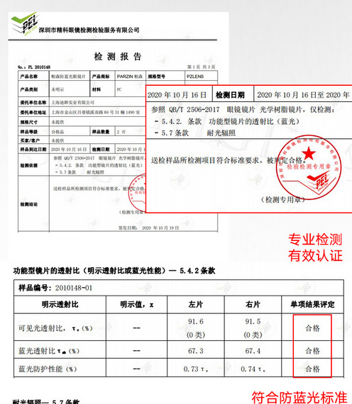 京东开展关于玩具乐器商品违规宣传功效的专项治理，来看看！