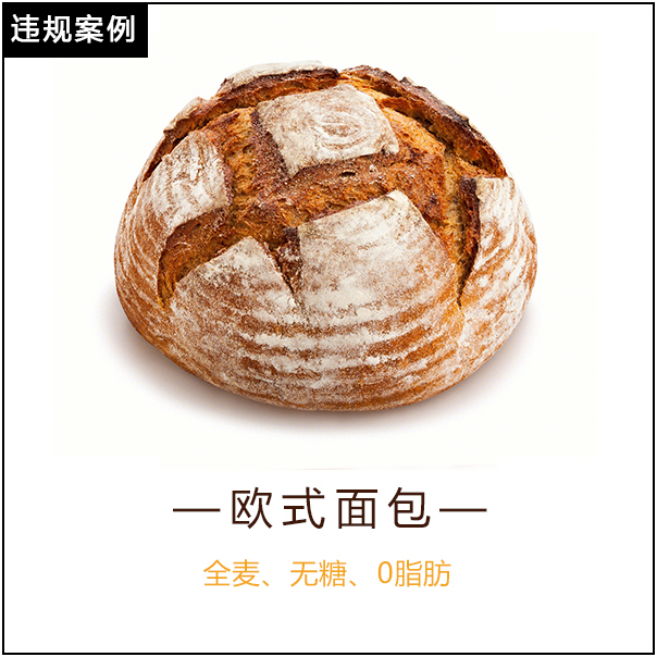 京东平台发布虚假宣传细则，来看规则解读