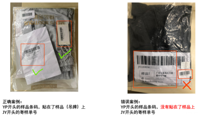 拼多多跨境平台Temu商家包装&发货要求说明