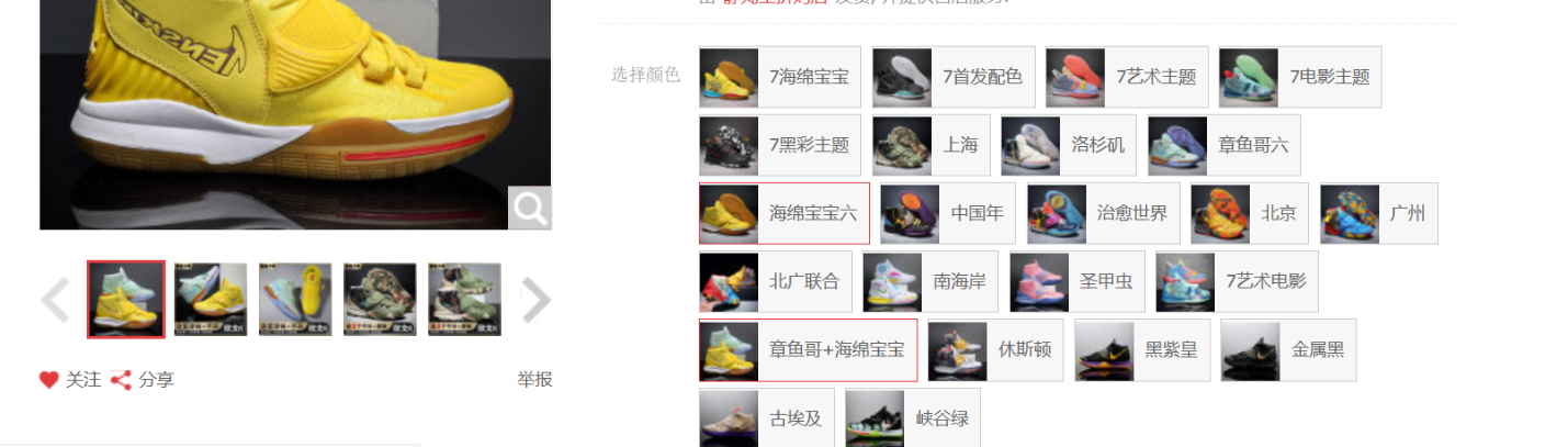 京东如何判定商家重复铺货违规行为？规则是什么？