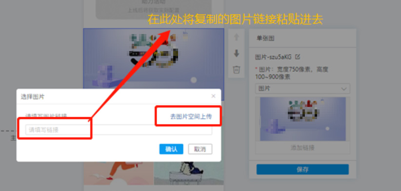拼多多【拼内购】小程序如何装修？