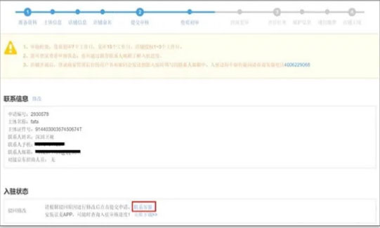 2021第一季度京东新功能上线合辑