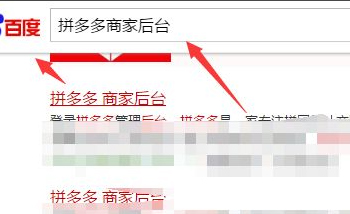 拼多多市场平均出价什么？如何查询市场平均出价？