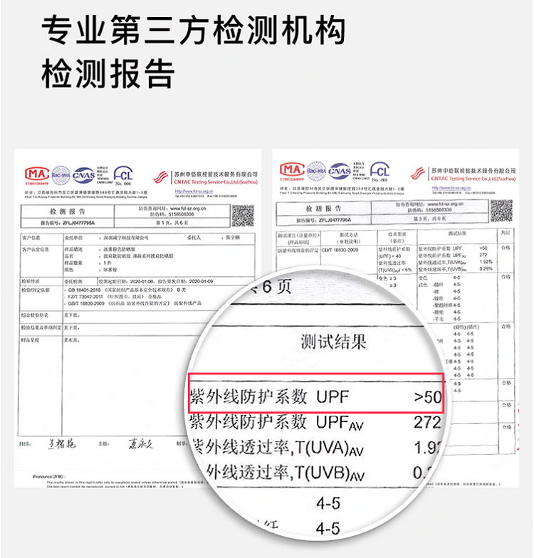 京东平台将对部分服饰产品违规使用宣传语开展专项治理