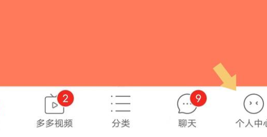 拼多多查询订单物流操作方法是什么? 拼多多查询订单物流操作方法是什么?