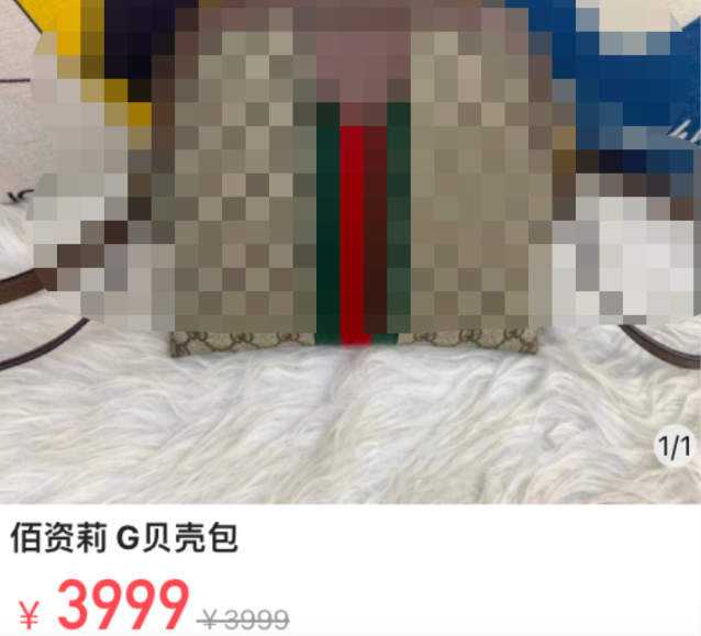 抖音小店商品信息发布规则指南：好的商品标题怎么取？