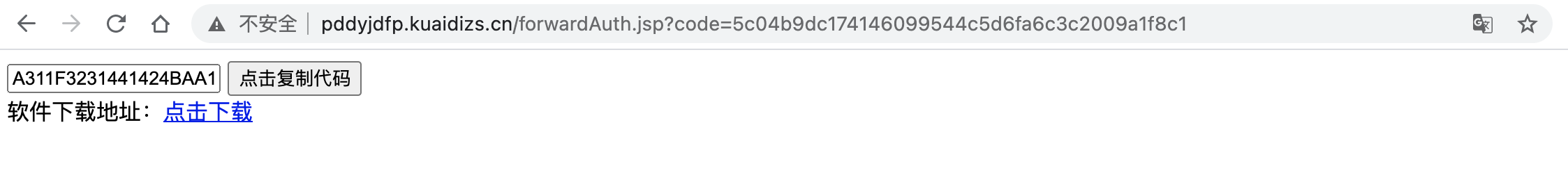 拼多多如何零成本开店？开店步骤