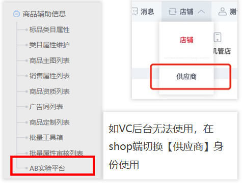 京东AB主图实验指南：提升店铺流量转化