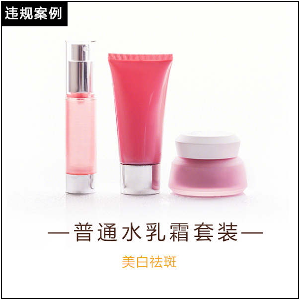 京东平台发布虚假宣传细则，来看规则解读