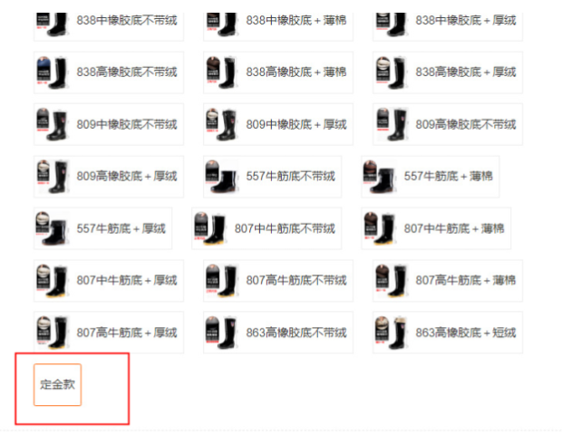 最近都说1688产品排名直线下滑,这个降权因子你触发了吗? 最近都说1688产品排名直线下滑,这个降权因子你触发了吗?