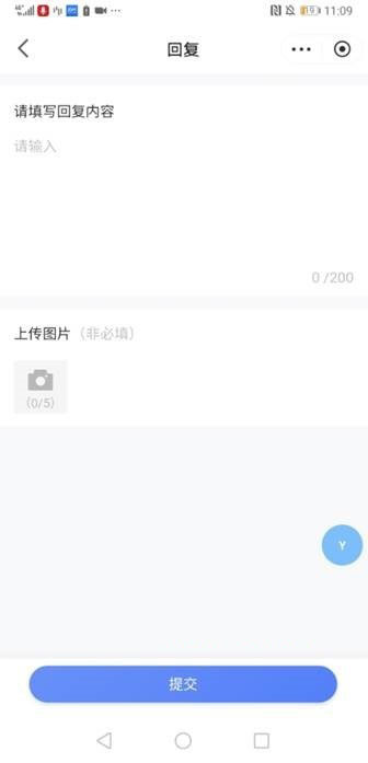 京东京麦交易纠纷功能上线，纠纷处理更有效