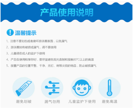 京东开展对涉及人身安全风险类商品的专项治理