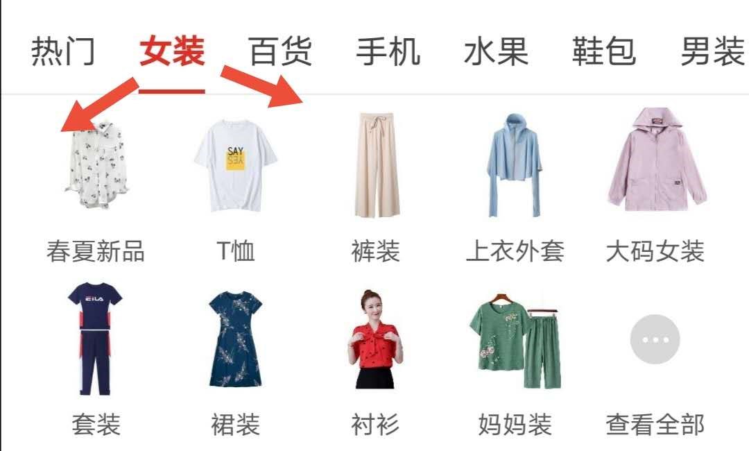 怎么利用拼多多场景推广去打造爆款