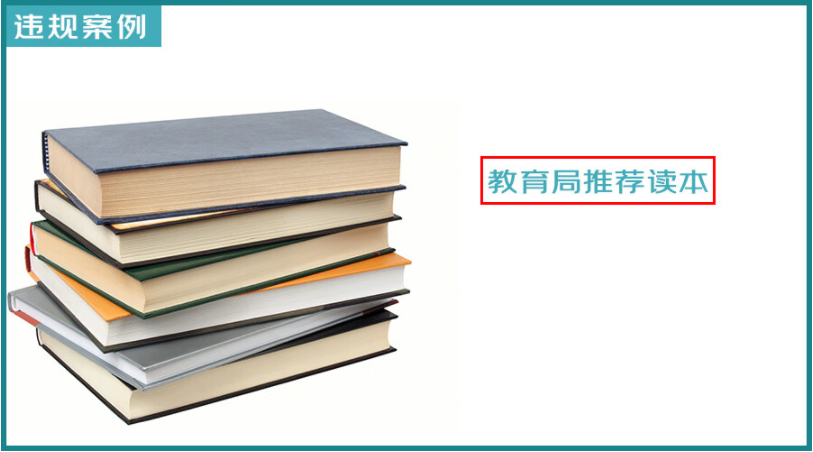 京东8月高频投诉违规宣传解析，这些关键词需警惕！
