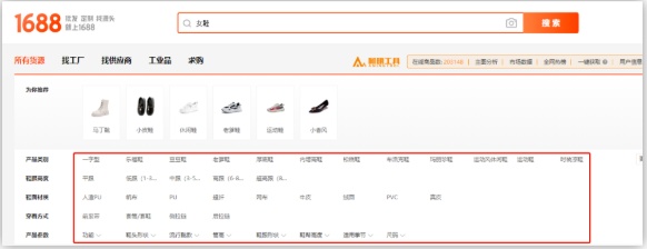 最全面的1688店铺运营诊断的逻辑思维，你在做吗？