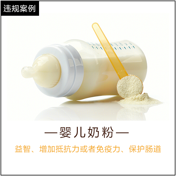 京东平台发布虚假宣传细则，来看规则解读