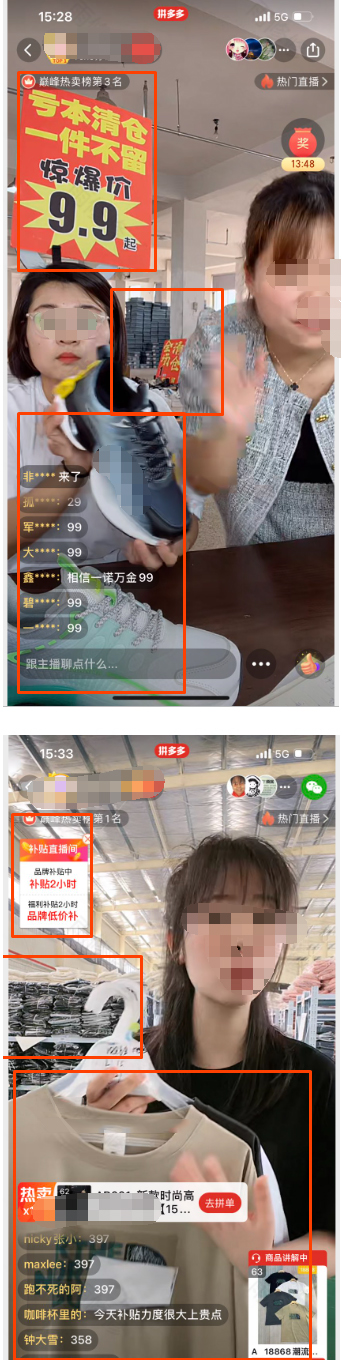 拼多多直播场景商家如何搭建？有哪些方法？