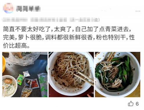 拼多多评价有礼，什么情景不适合用它？