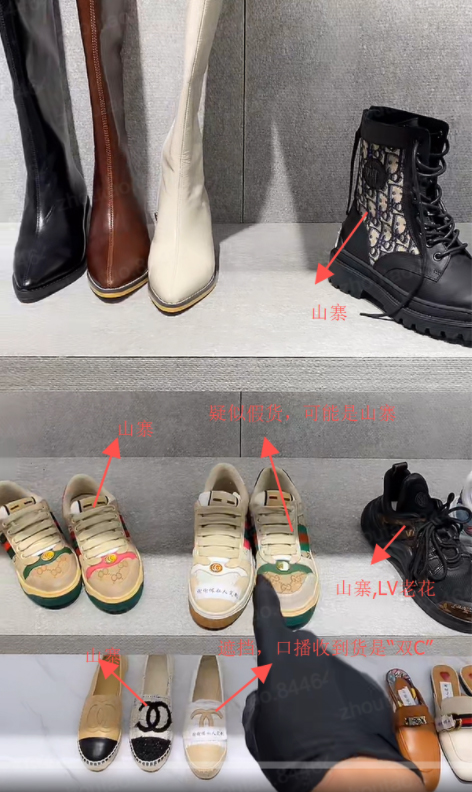 抖音创作者推广侵权/假冒商品实施细则，详情速看