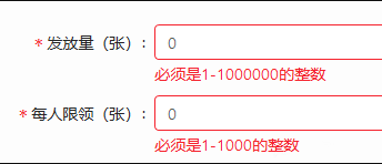 抖音小店优惠券怎么创建？