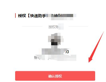 拼多多市场平均出价什么？如何查询市场平均出价？