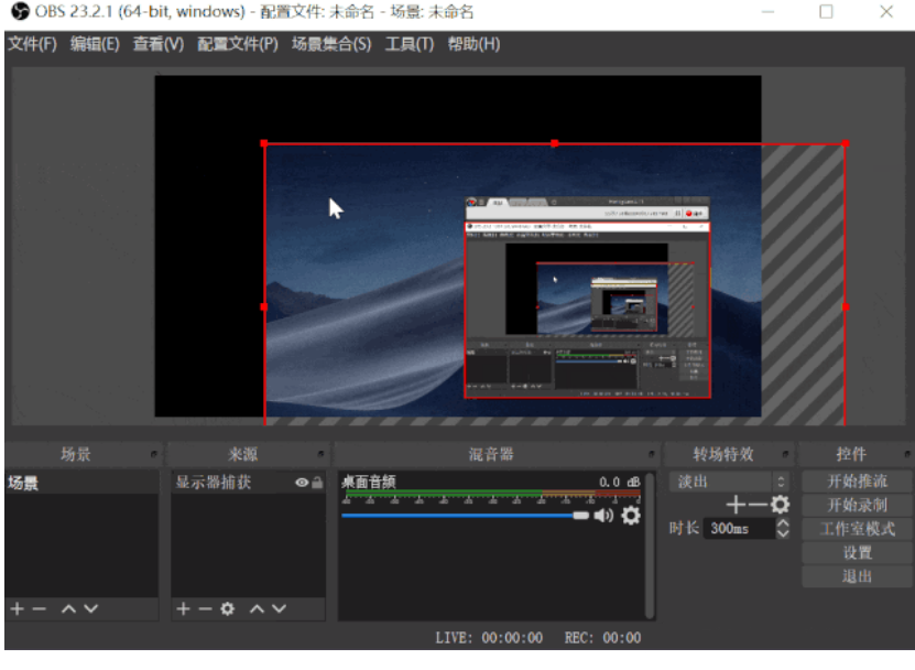 OBS和EV录屏怎么选? OBS和EV录屏怎么选?