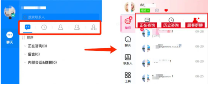 全新PC端京麦咚咚工作台10.0版本上线，来看功能介绍