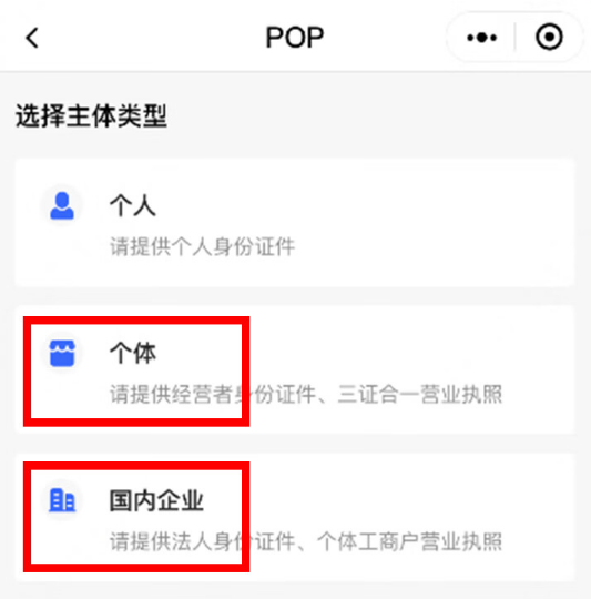 京东小店开放0元入驻，最全入驻流程及要求说明