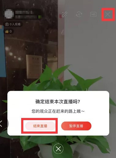 京喜直播卖货新玩法：商家自播，边播边卖引爆店铺单量