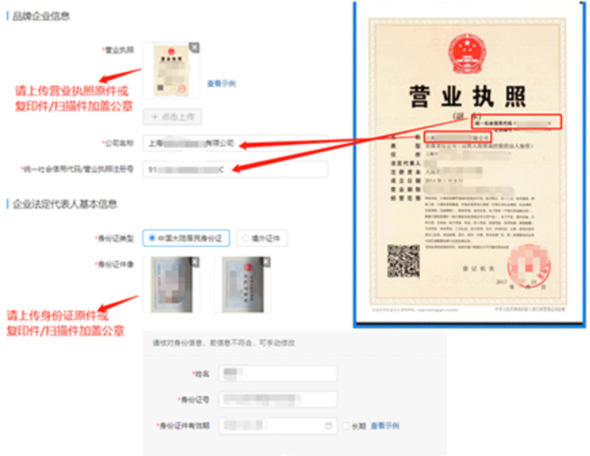 拼多多开店，店铺资质你都有吗？怎么应对