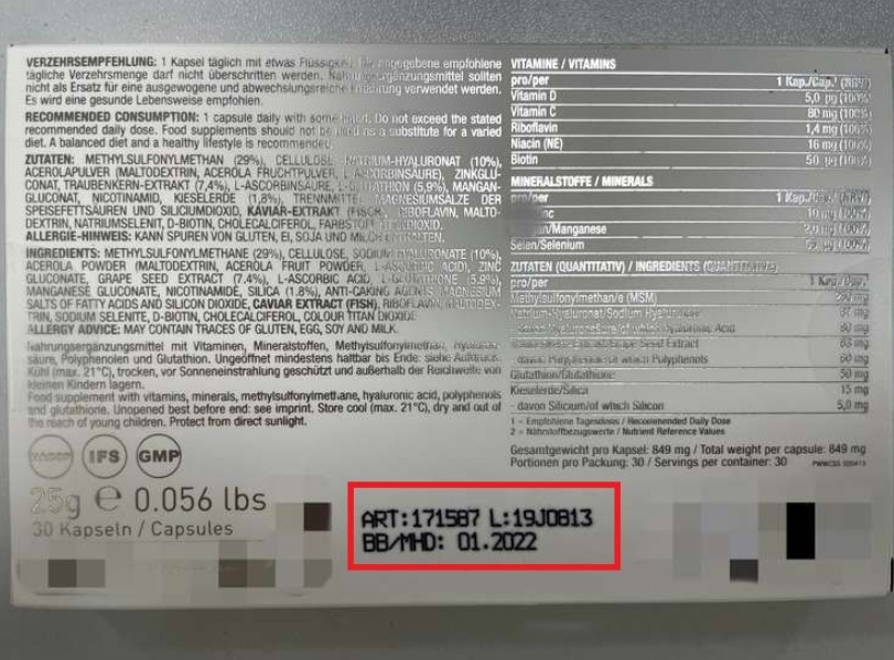 抖音发布新规：全球购商品保质期规范，商家速看