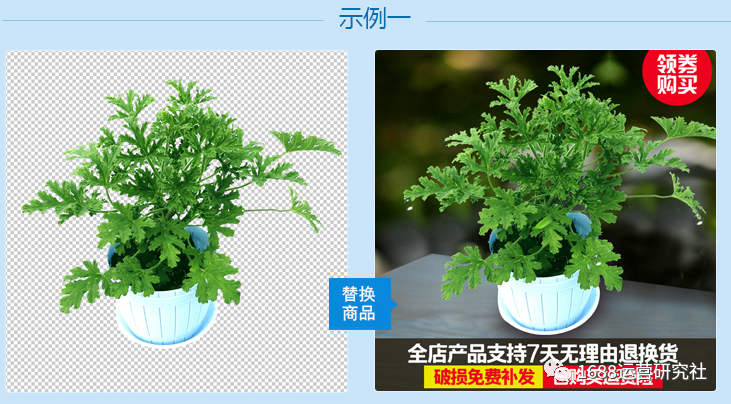 如何提升1688店铺转化率，这些运营方法最关键！